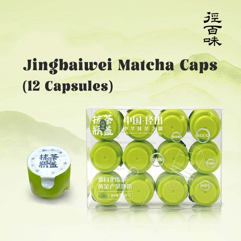 Jingbaiwei Matcha Cap 1.5g*12pcs