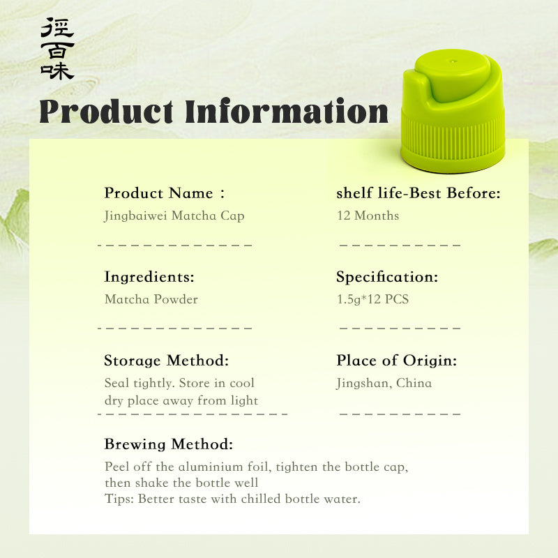 Jingbaiwei Matcha Cap 1.5g*12pcs