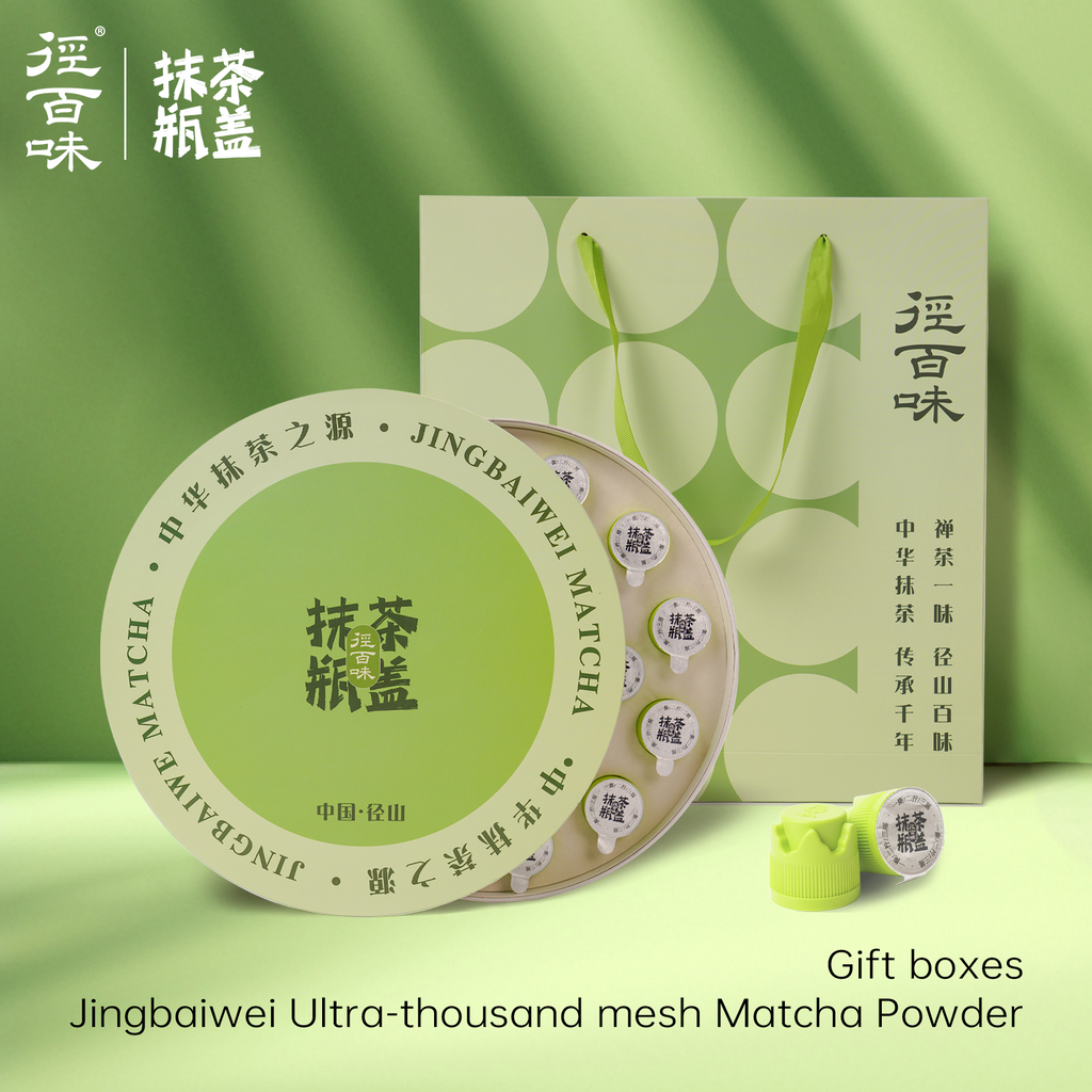 Jingbaiwei Matcha Cap gift box packaging 1.5g*20 pcs