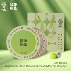 Jingbaiway Matcha Cap gift box packaging 1.5g*20 pcs