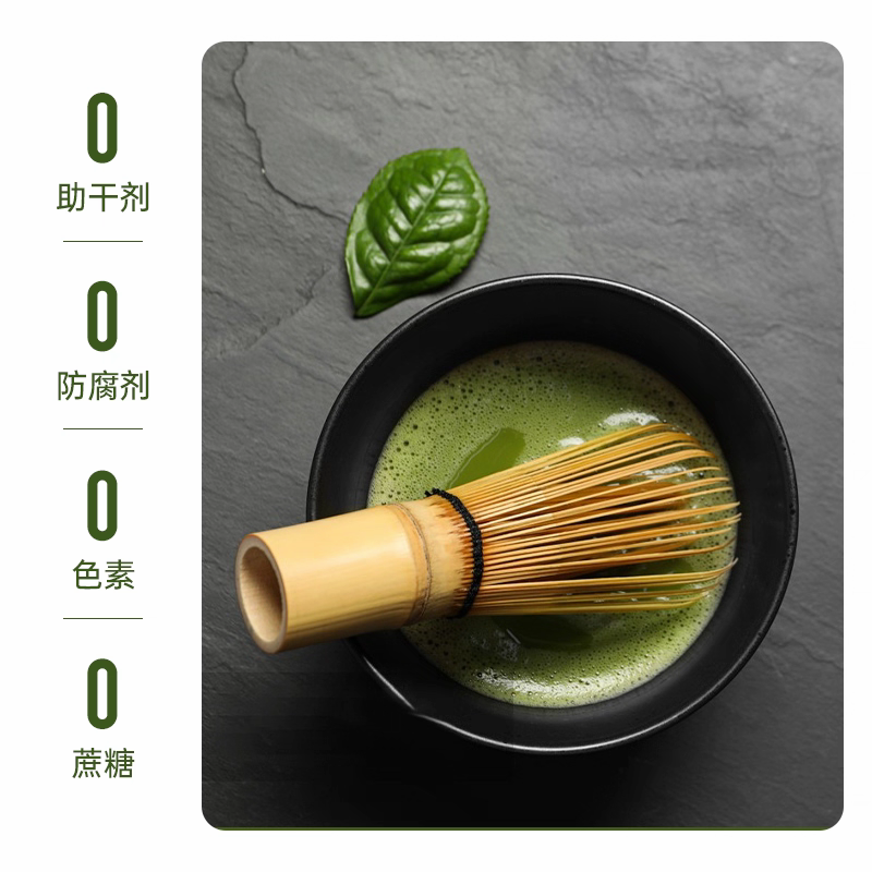 Super-Thousand Mesh（超千目）Matcha（50g）