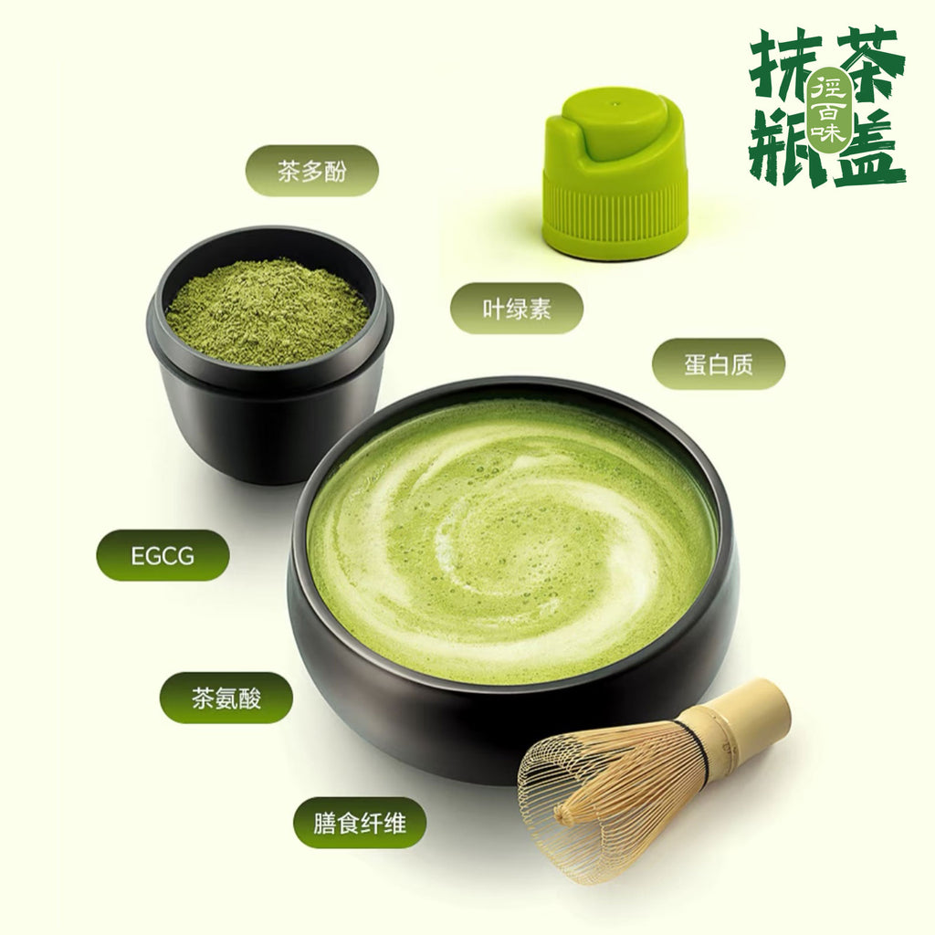Jingbaiwei（徑百味）Matcha Bottle Cap