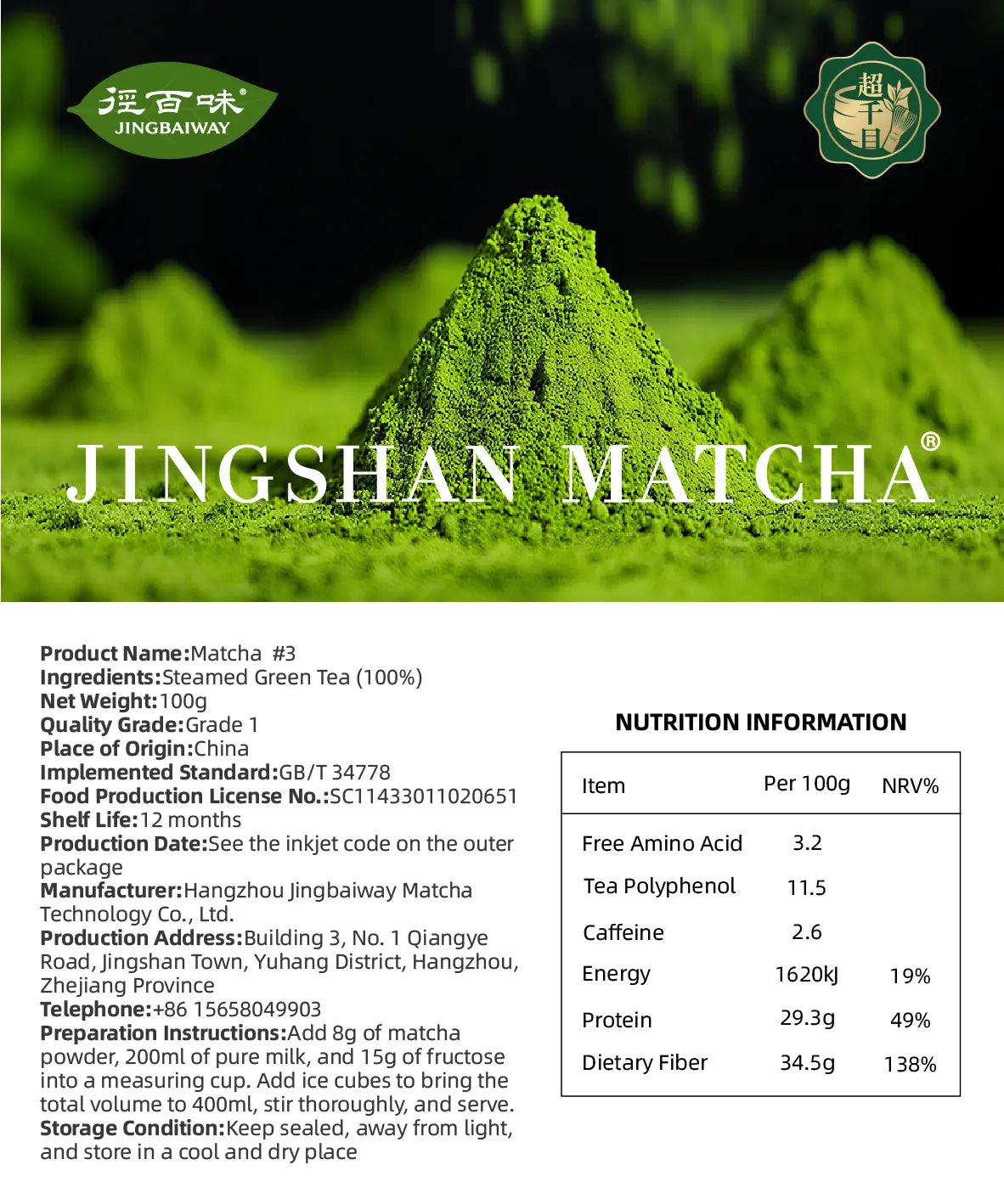 Jingbaiway Matcha Powder #3