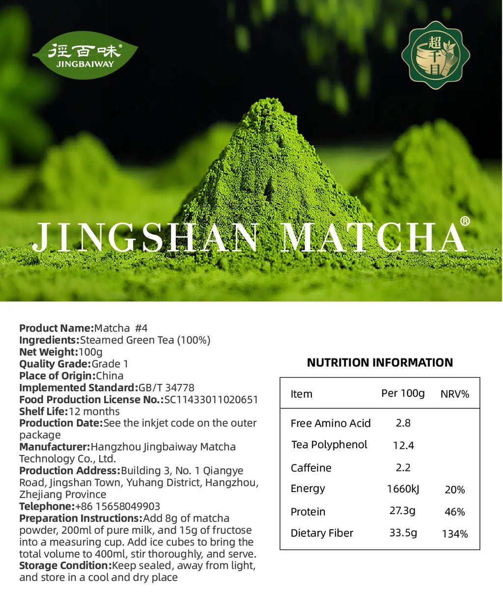 Jingbaiway Matcha Powder  #4