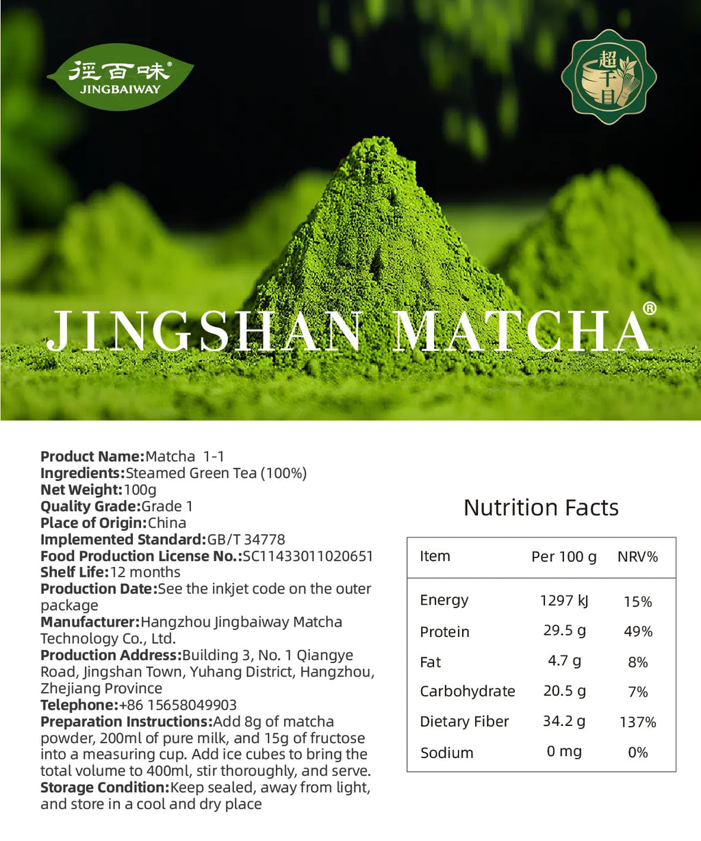 Jingbaiway Matcha Powder 1-1