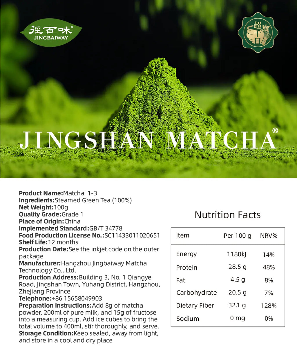 Jingbaiway Matcha  Powder 1-3