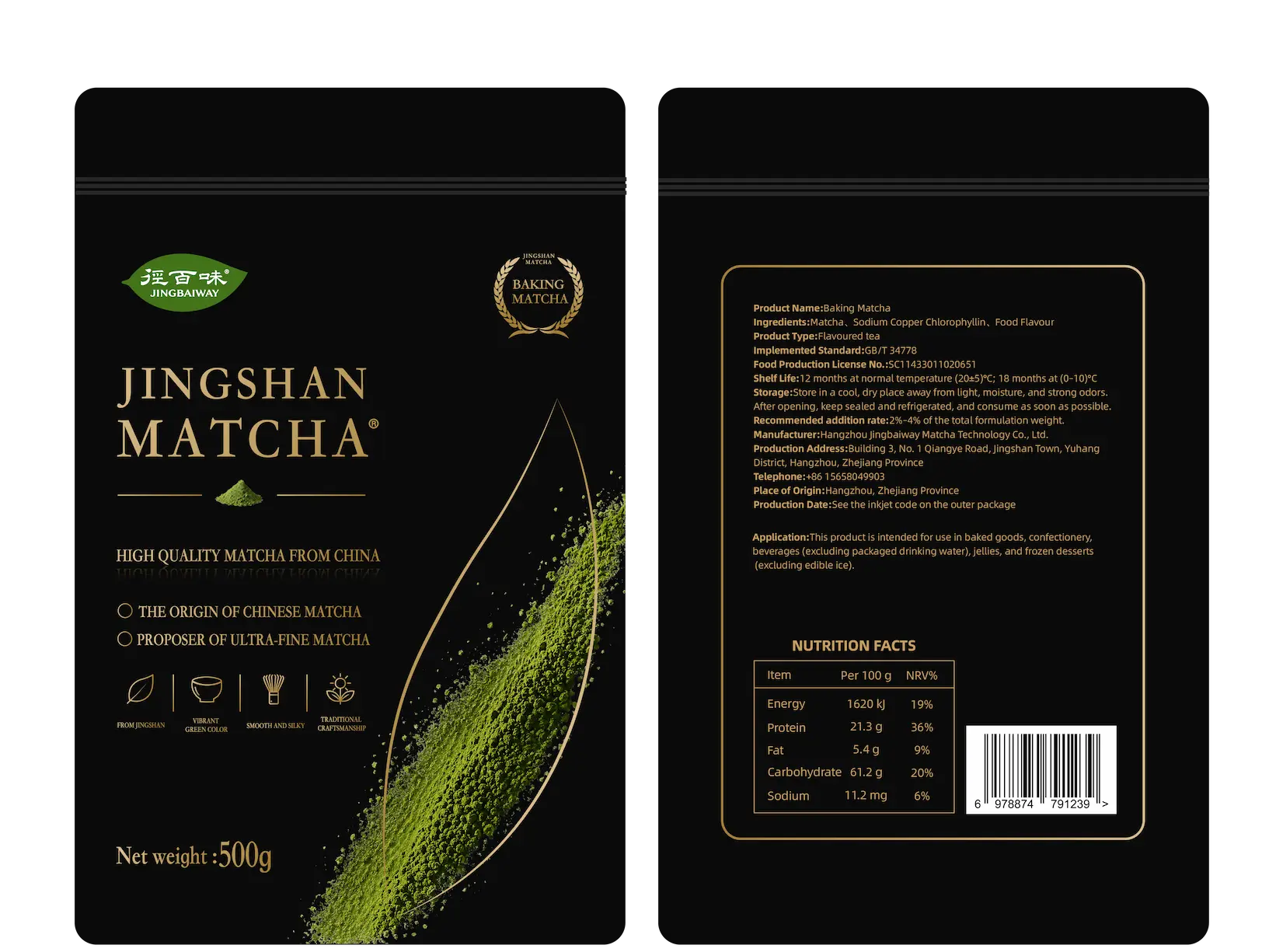 Jingbaiway Baking Matcha Powder