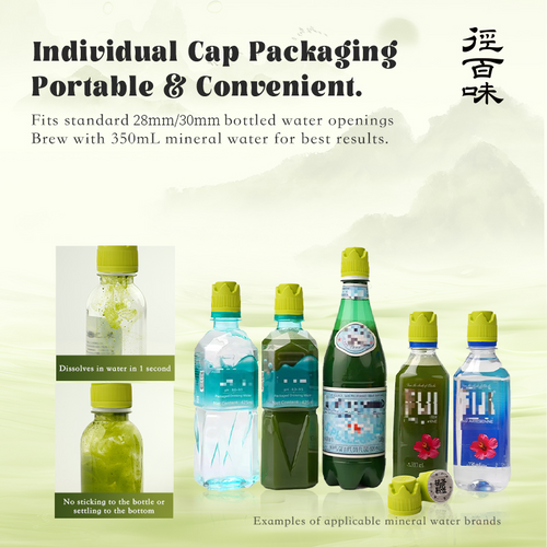 Jingbaiwei Matcha Cap 1.5g*12pcs