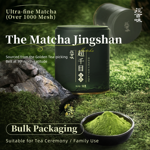 Jingbaiwei Canned Matcha Powder