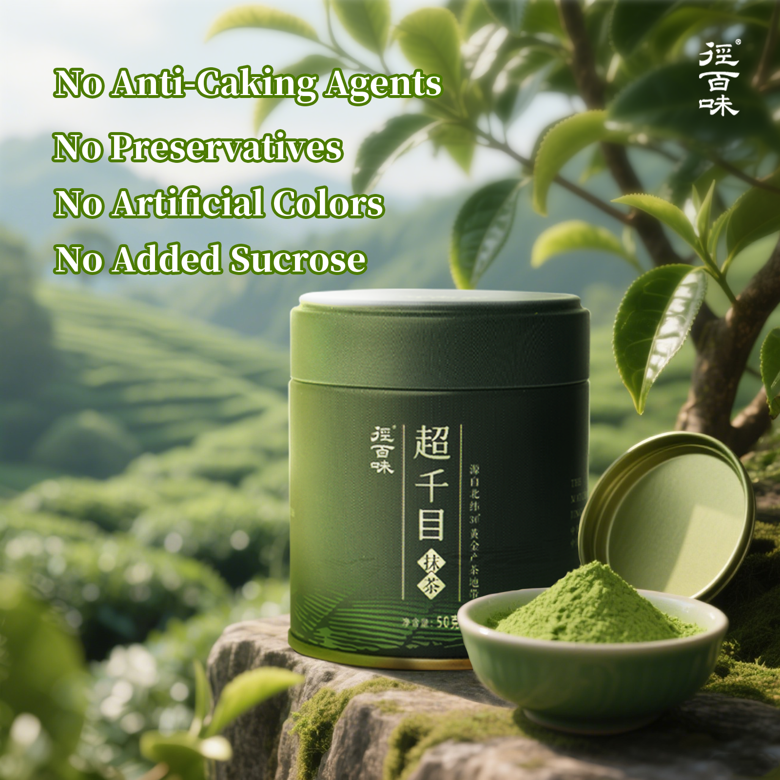 Jingbaiway Canned Matcha Powder