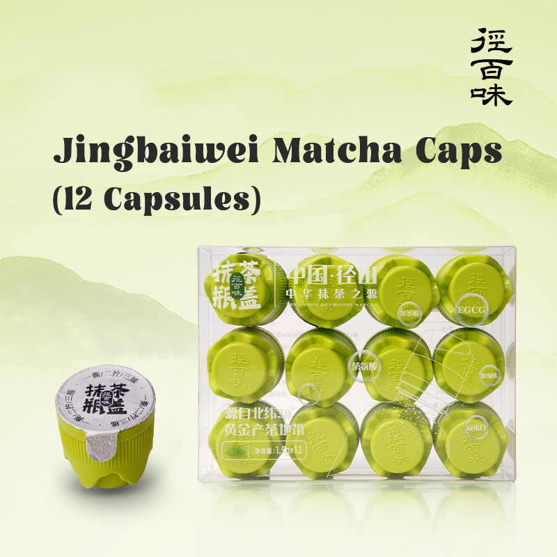 Jingbaiwei Matcha Cap 1.5g*12pcs