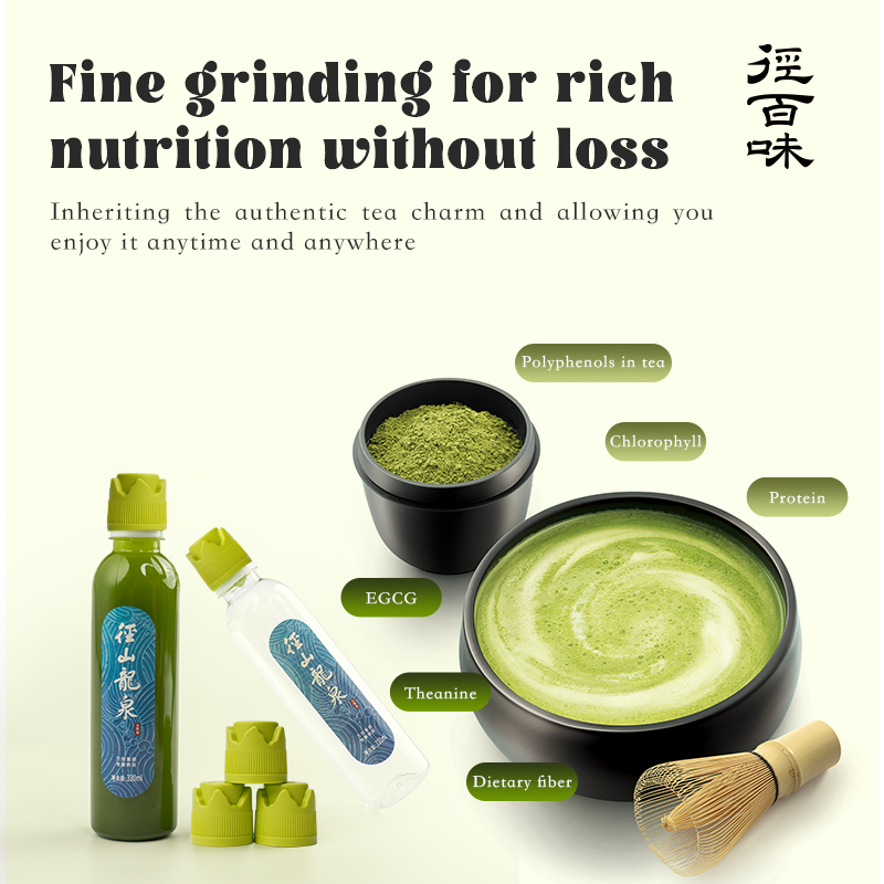 Jingbaiway Matcha Cap 1.5g*12pcs