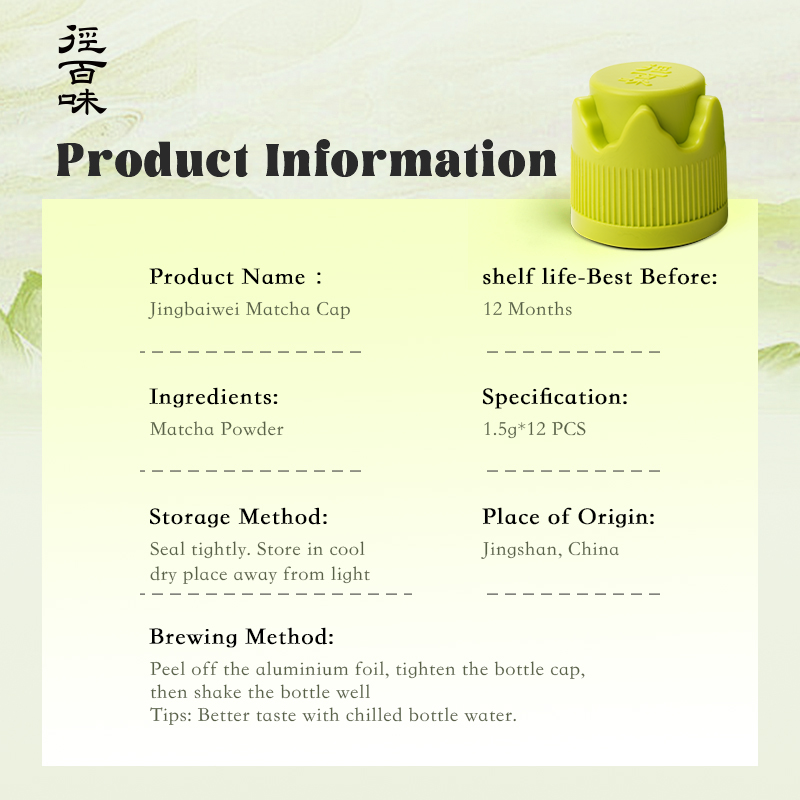 Jingbaiwei Matcha Cap 1.5g*12pcs